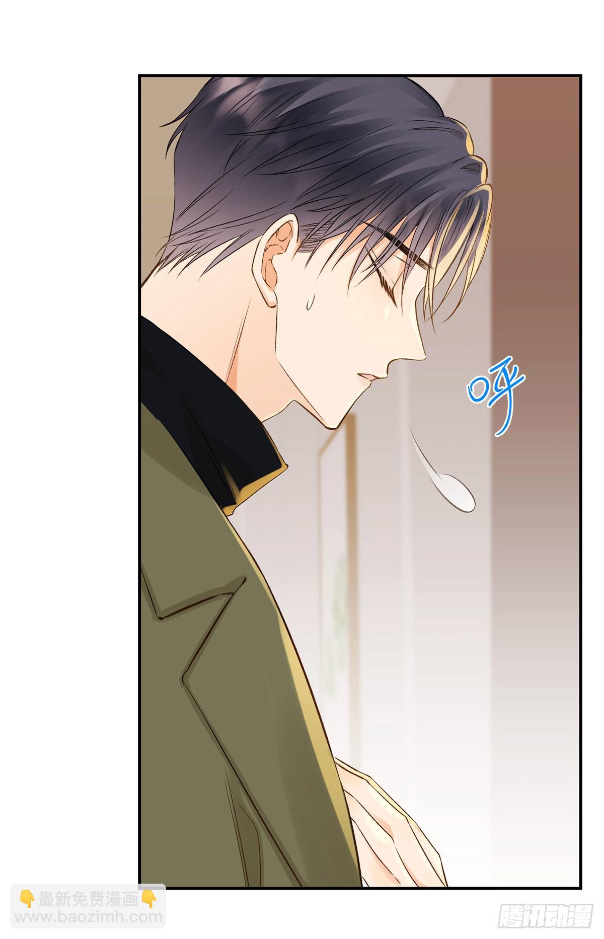 46 对贺季晨动心?(1/2)-第46话