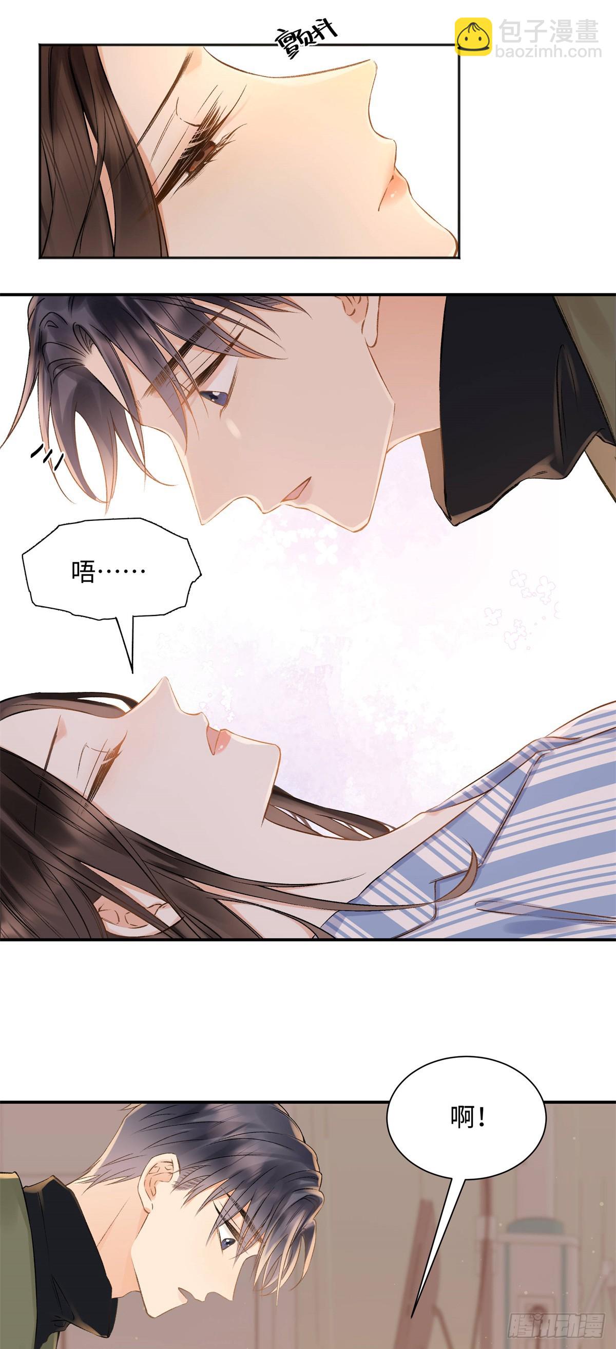 46 对贺季晨动心?(1/2)-第46话