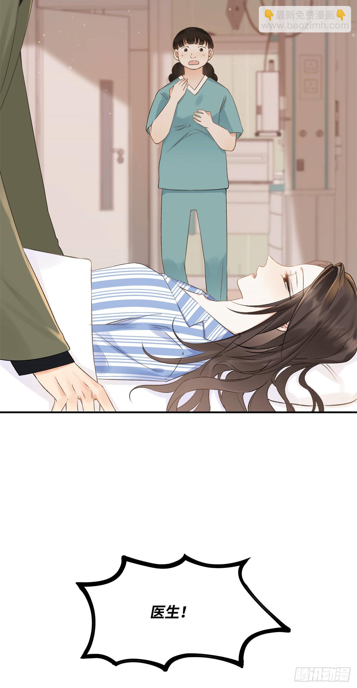 46 对贺季晨动心?(1/2)-第46话