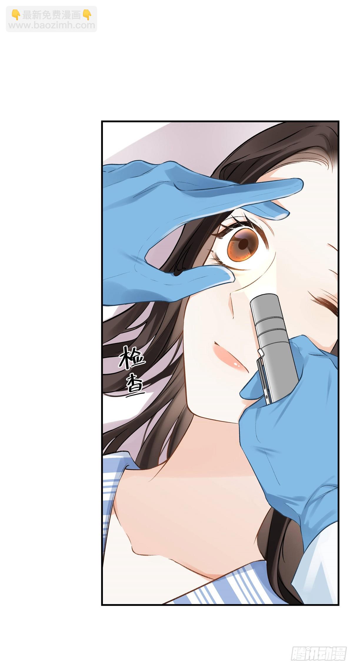 46 对贺季晨动心?(1/2)-第46话