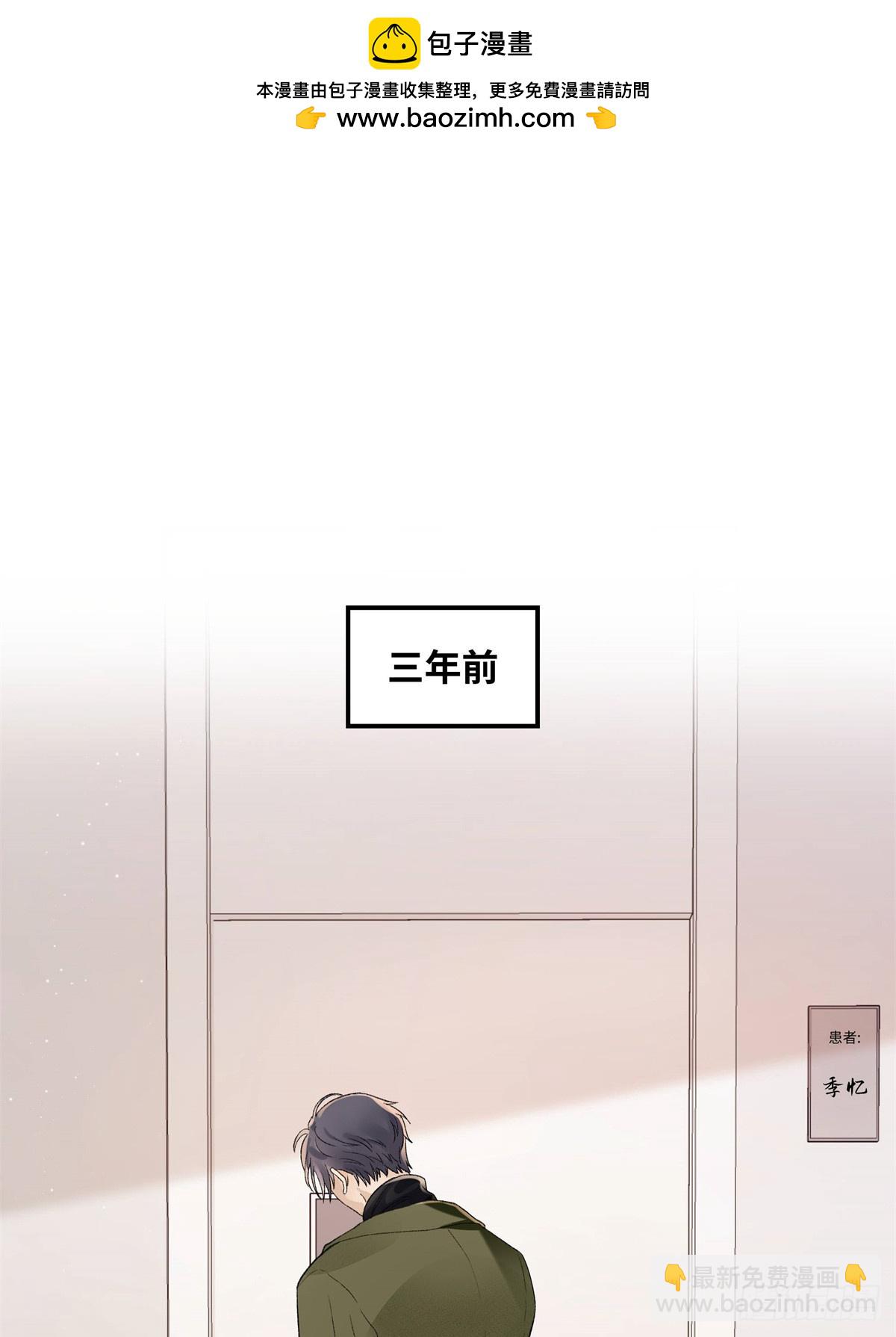 46 对贺季晨动心?(1/2)-第46话