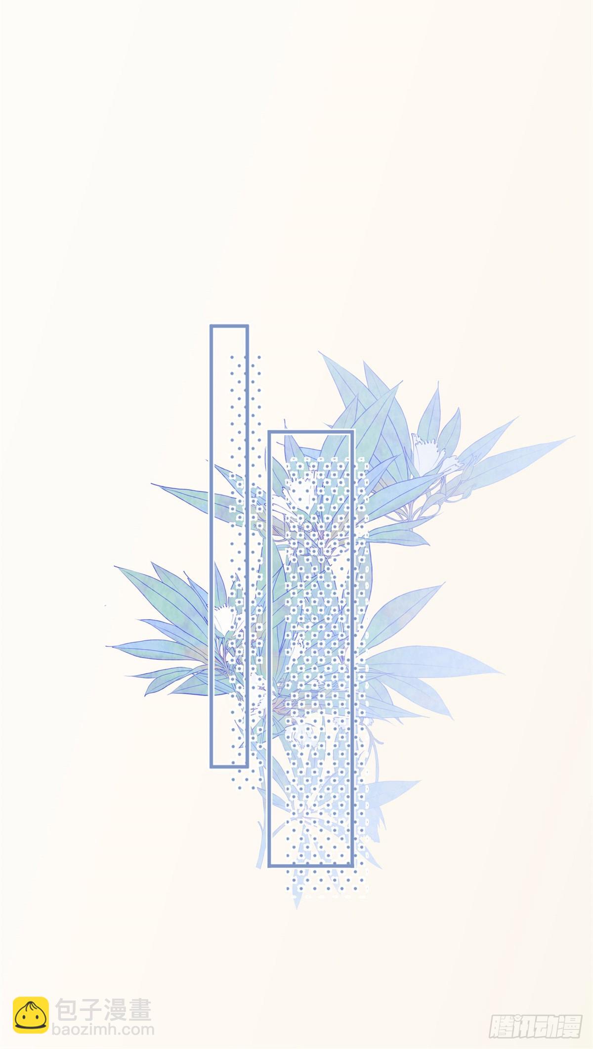 46 对贺季晨动心?(1/2)-第46话