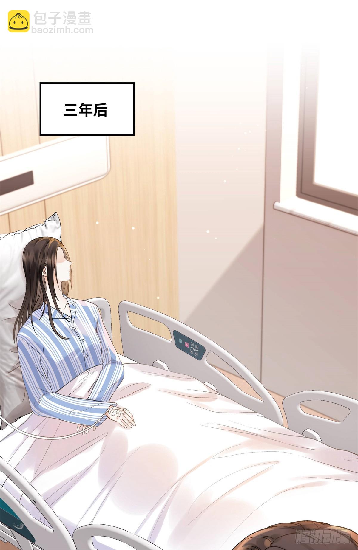 46 对贺季晨动心?(1/2)-第46话