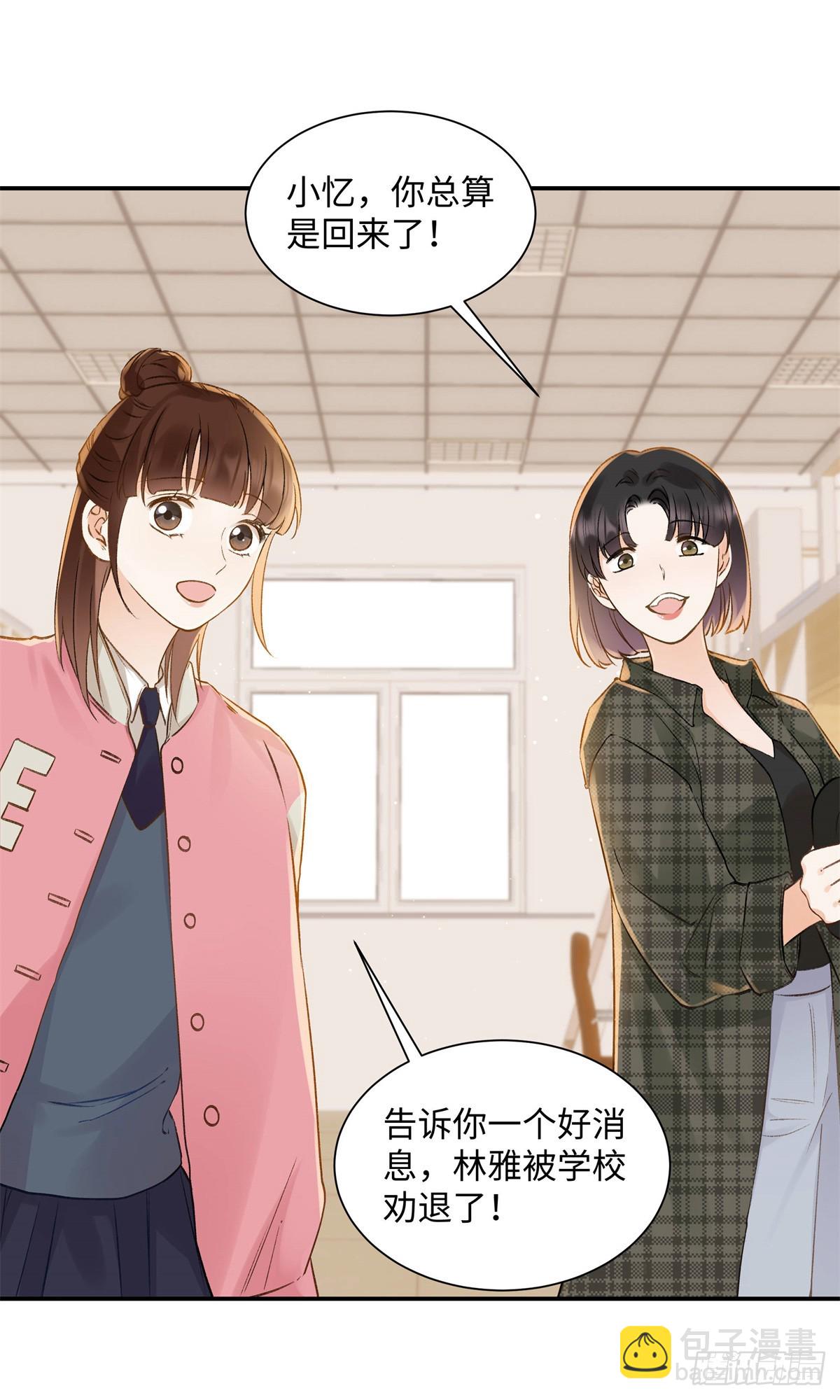 46 对贺季晨动心?(1/2)-第46话