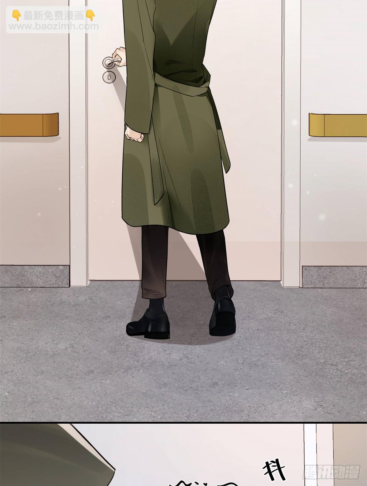 46 对贺季晨动心?(1/2)-第46话