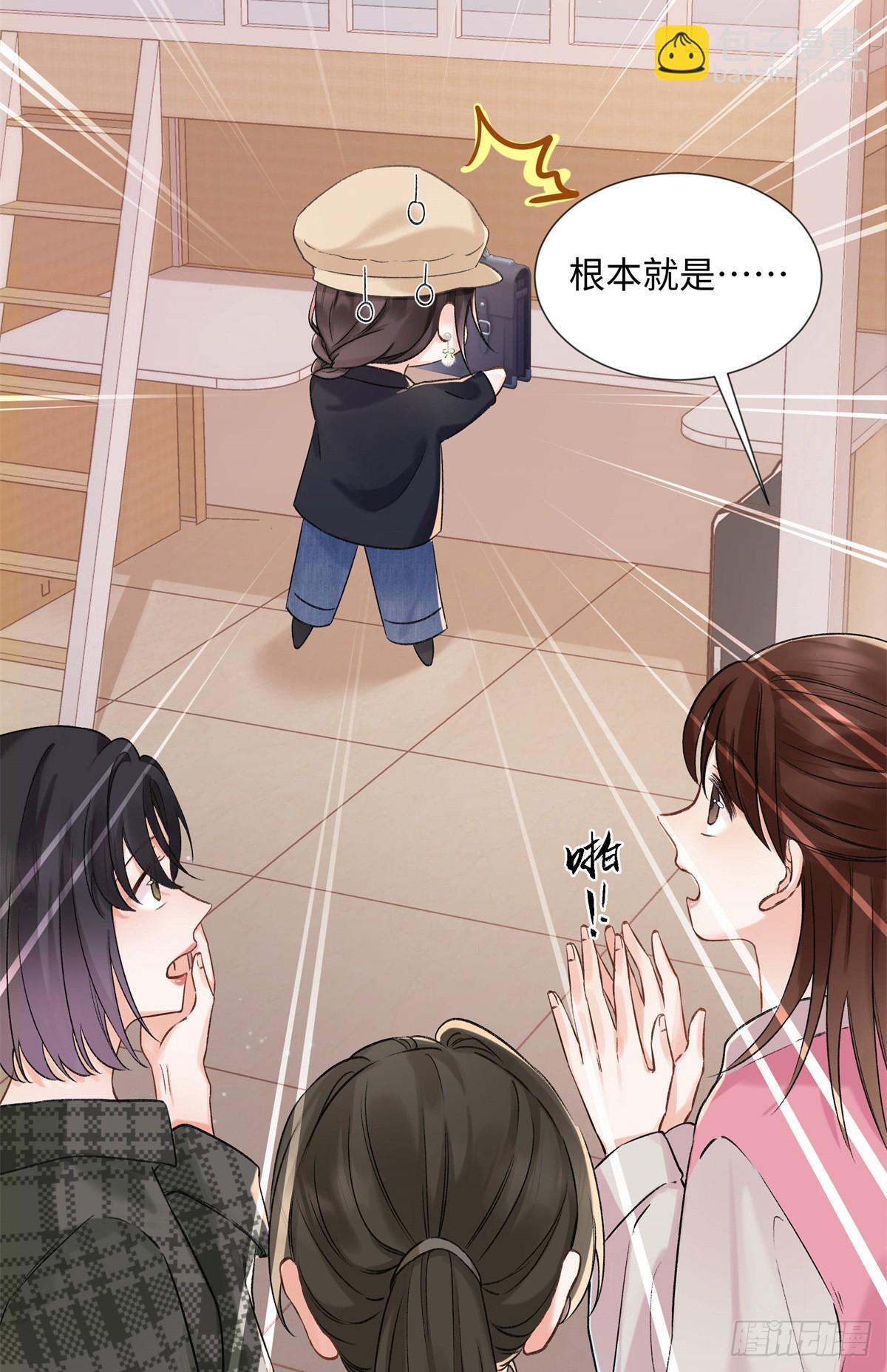 46 对贺季晨动心?(1/2)-第46话