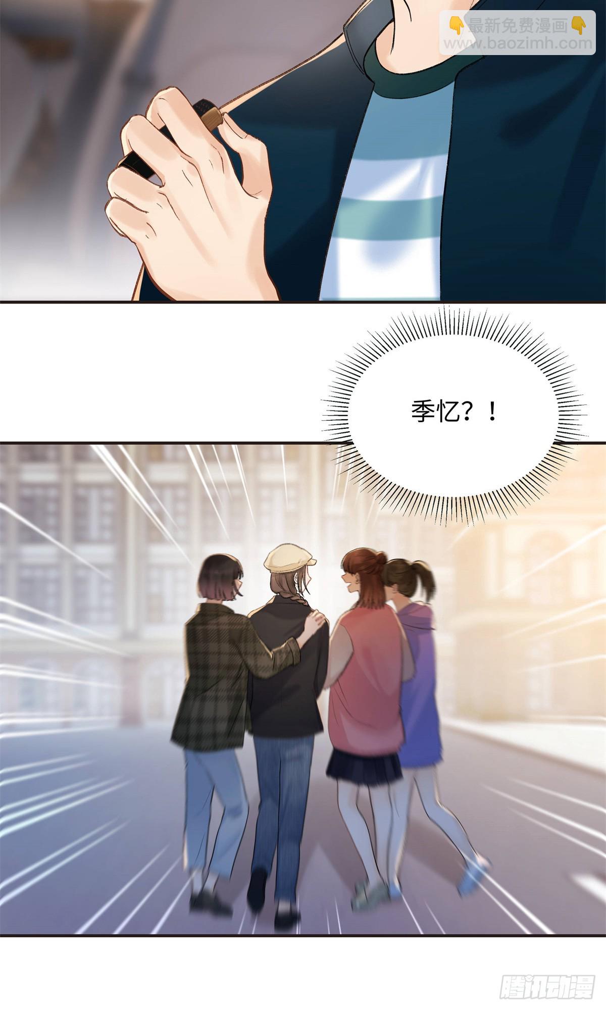 46 对贺季晨动心?(1/2)-第46话