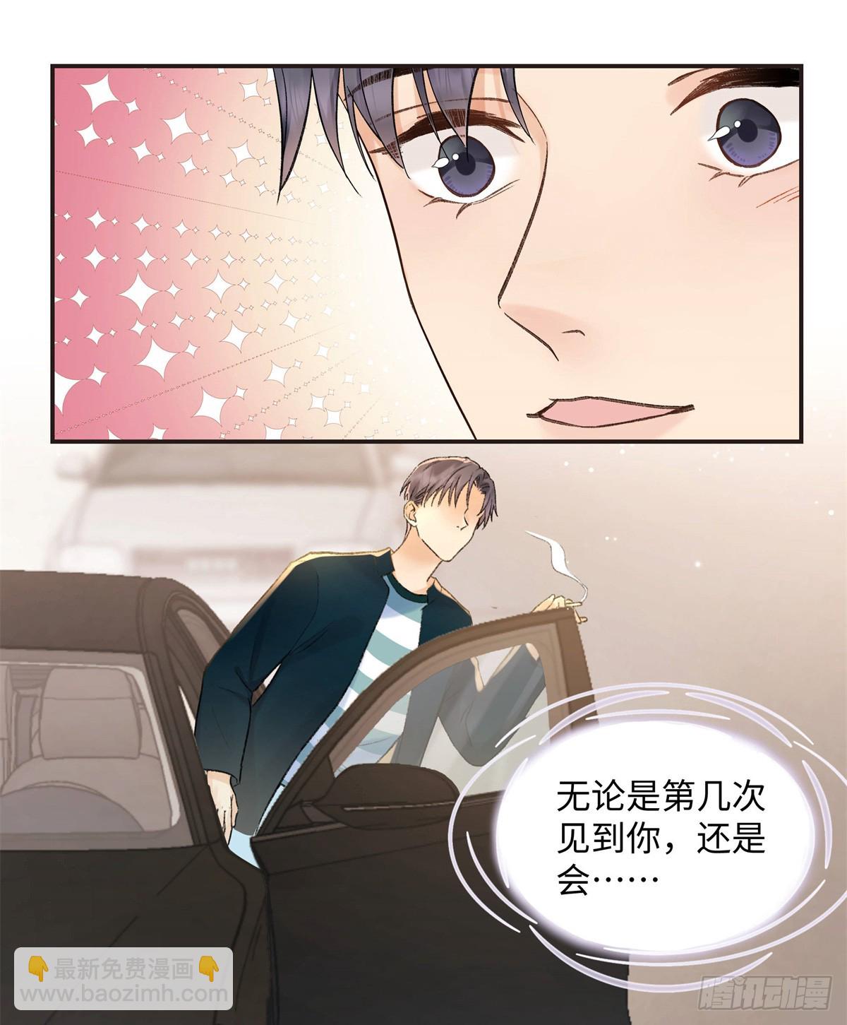 46 对贺季晨动心?(1/2)-第46话