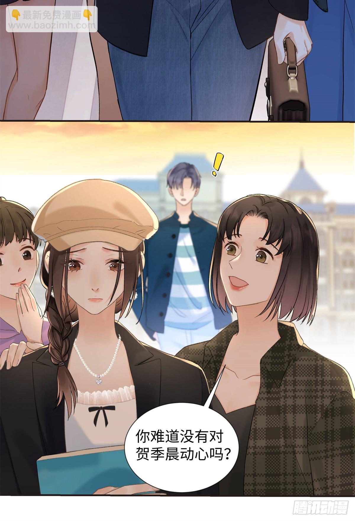 46 对贺季晨动心?(1/2)-第46话