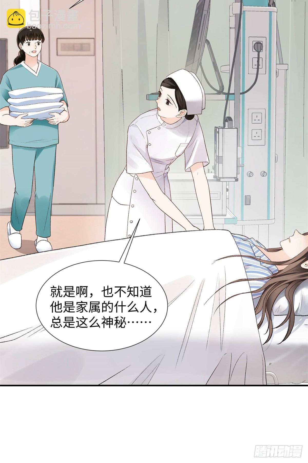 46 对贺季晨动心?(1/2)-第46话