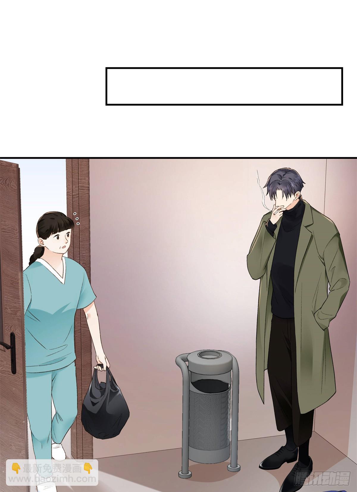 46 对贺季晨动心?(1/2)-第46话