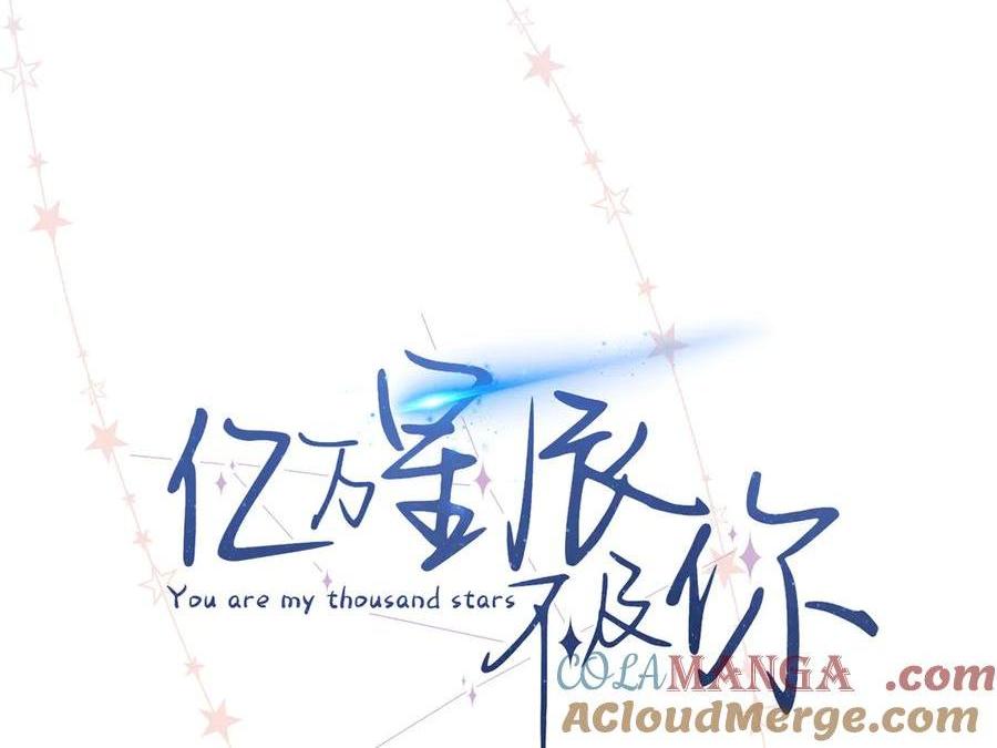 47 季忆，对不起(1/3)-第44话