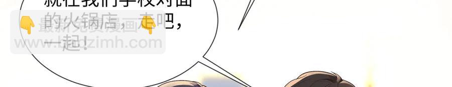 47 季忆，对不起(1/3)-第44话