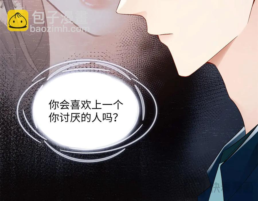 47 季忆，对不起(1/3)-第44话