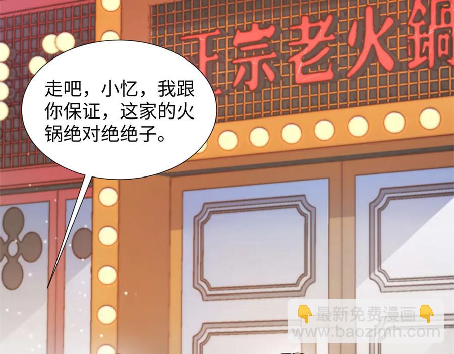 47 季忆，对不起(1/3)-第44话