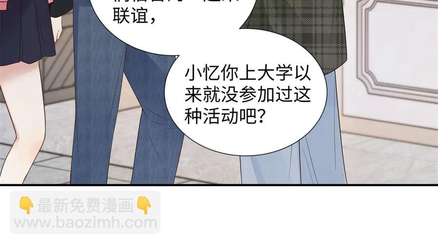 47 季忆，对不起(1/3)-第44话