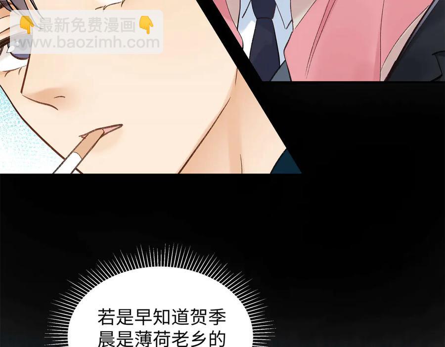 47 季忆，对不起(1/3)-第44话