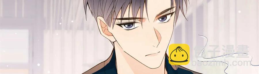 48 你要不要试着喜欢我？(1/3)-第48话