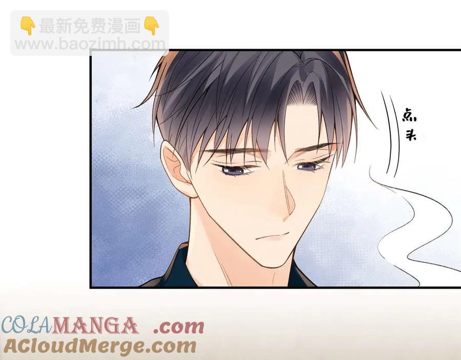 48 你要不要试着喜欢我？(1/3)-第48话