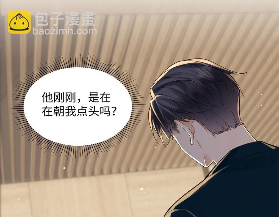 48 你要不要试着喜欢我？(1/3)-第48话