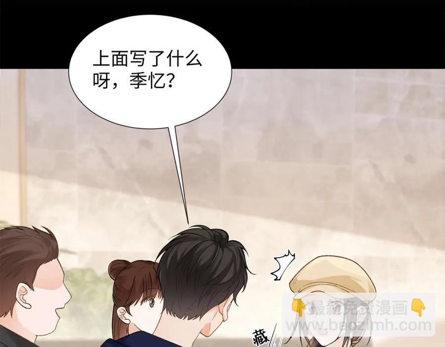 48 你要不要试着喜欢我？(1/3)-第48话