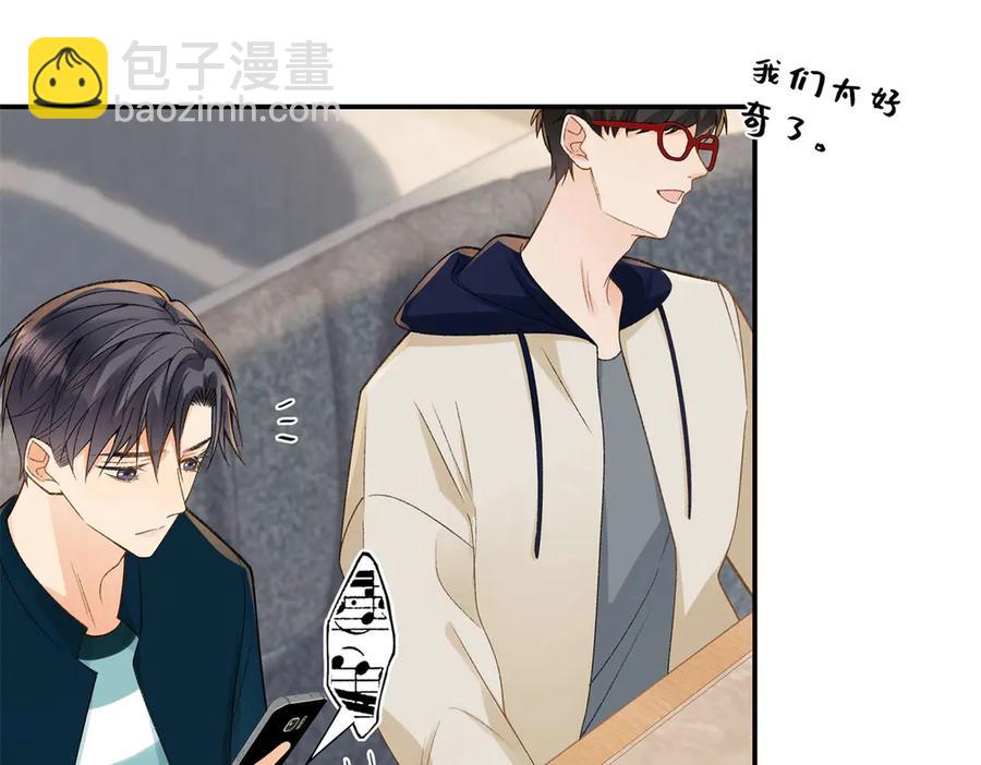 48 你要不要试着喜欢我？(1/3)-第48话