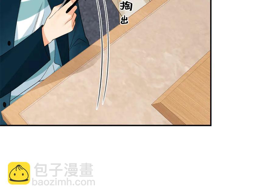 48 你要不要试着喜欢我？(1/3)-第48话