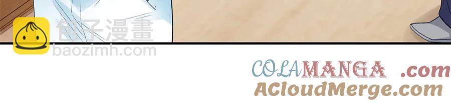 48 你要不要试着喜欢我？(1/3)-第48话