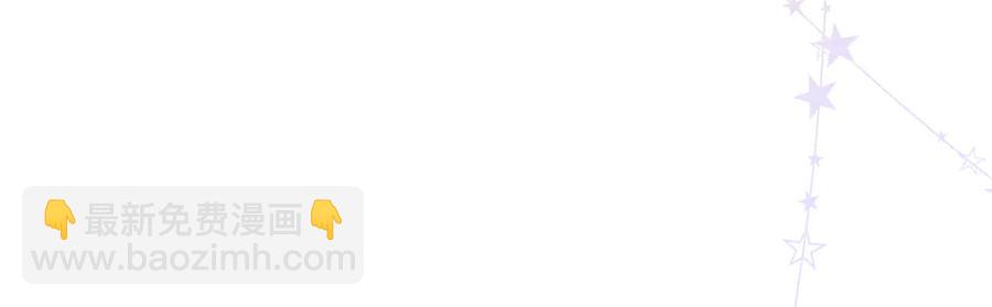 48 你要不要试着喜欢我？(1/3)-第48话