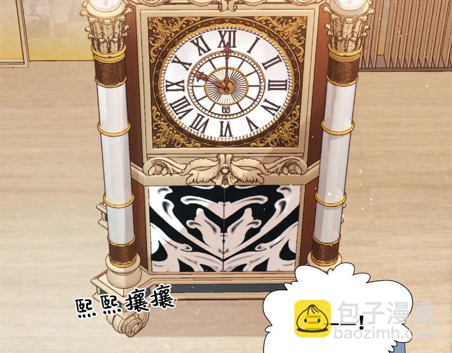 48 你要不要试着喜欢我？(1/3)-第48话