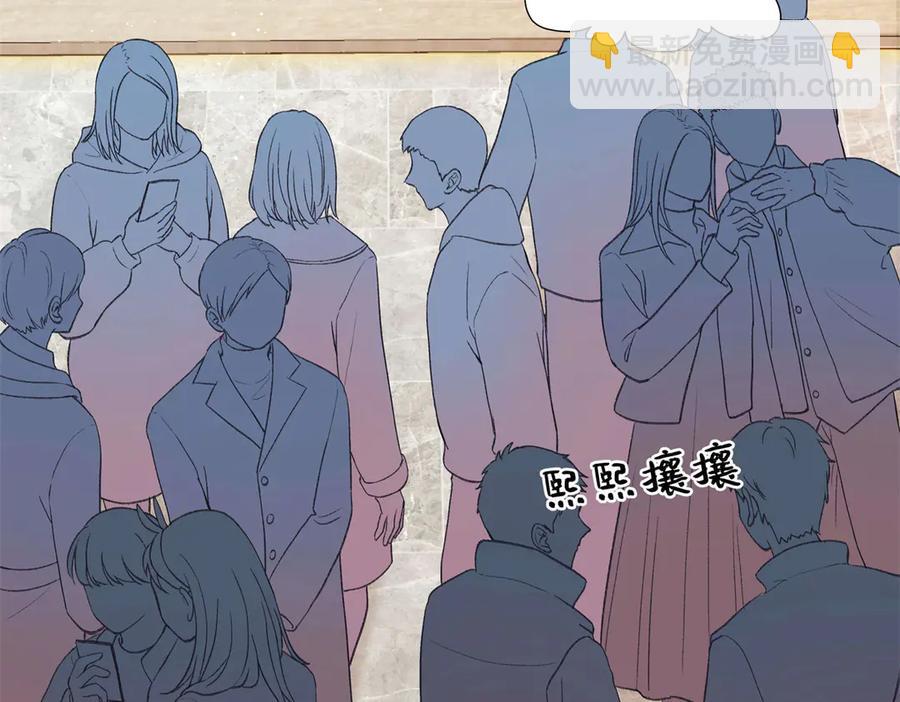 48 你要不要试着喜欢我？(1/3)-第48话