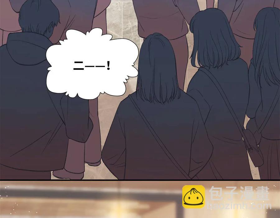 48 你要不要试着喜欢我？(1/3)-第48话