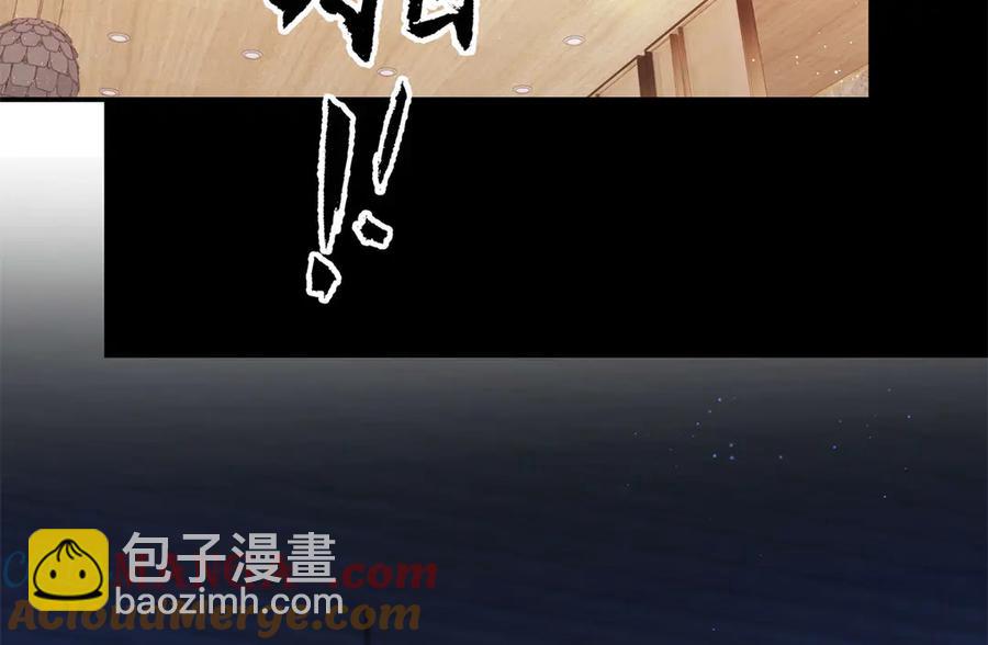 48 你要不要试着喜欢我？(1/3)-第48话