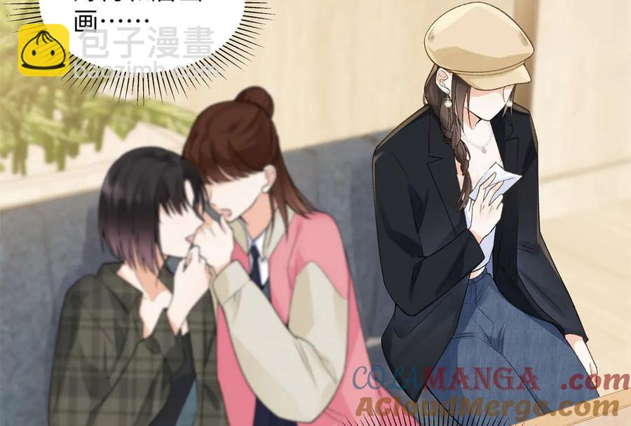 48 你要不要试着喜欢我？(1/3)-第48话