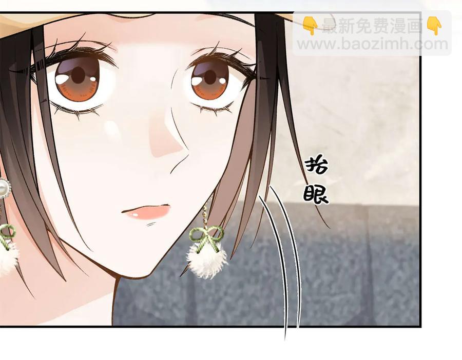 48 你要不要试着喜欢我？(1/3)-第48话