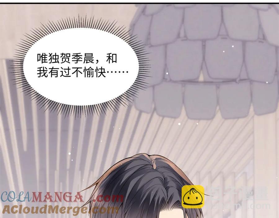 48 你要不要试着喜欢我？(1/3)-第48话