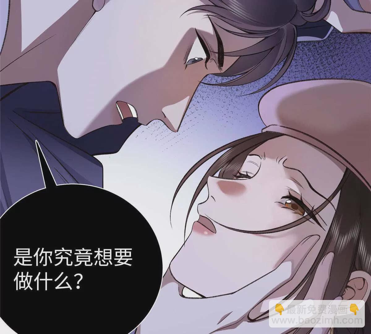 06 贺季晨 你能不能放过我(1/2)-第6话