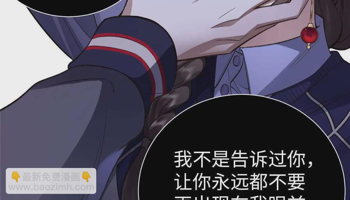 06 贺季晨 你能不能放过我(1/2)-第6话