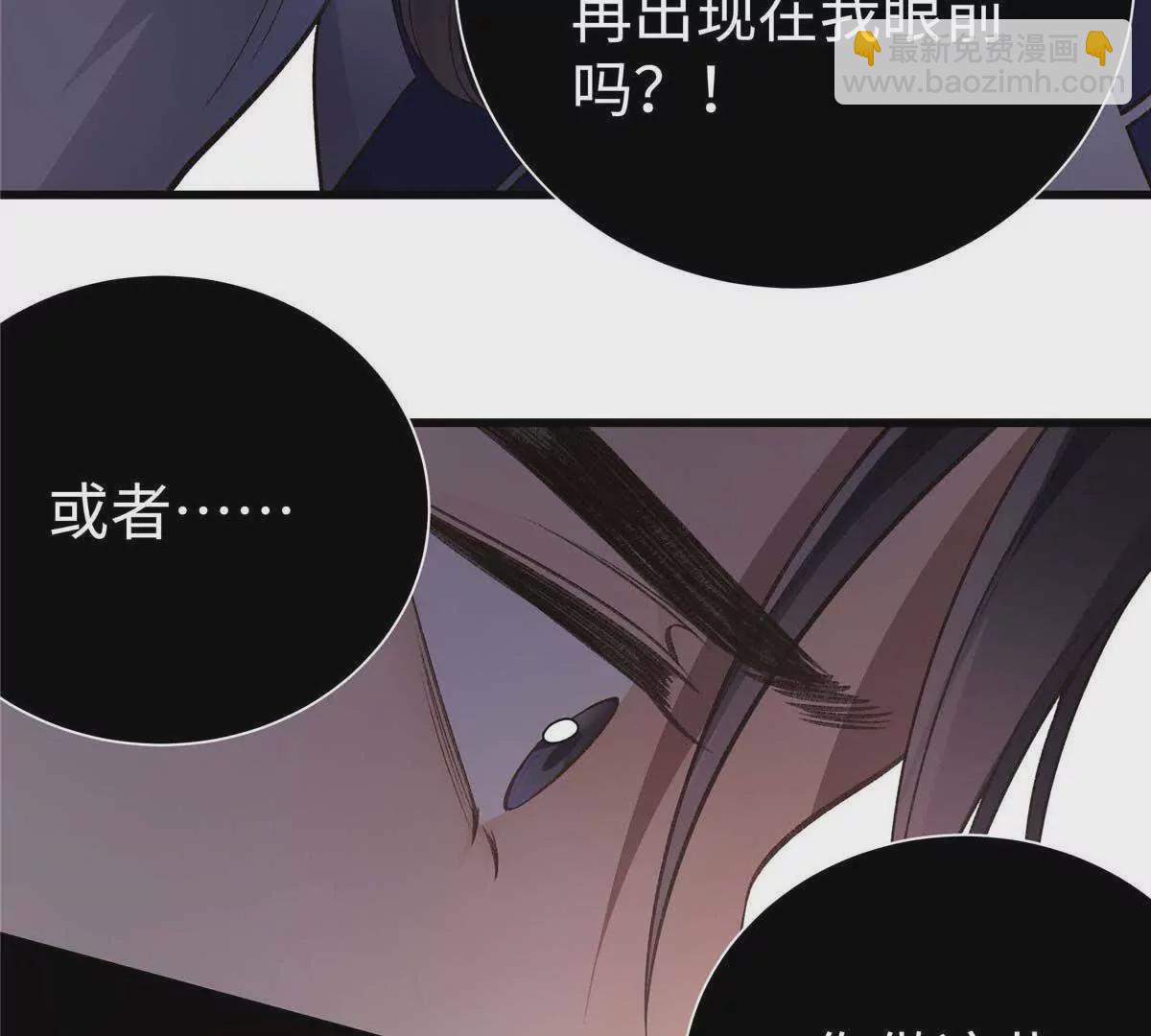 06 贺季晨 你能不能放过我(1/2)-第6话