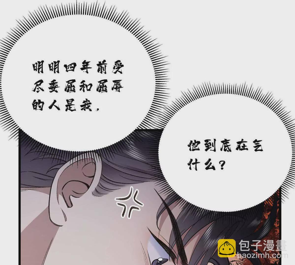 06 贺季晨 你能不能放过我(1/2)-第6话