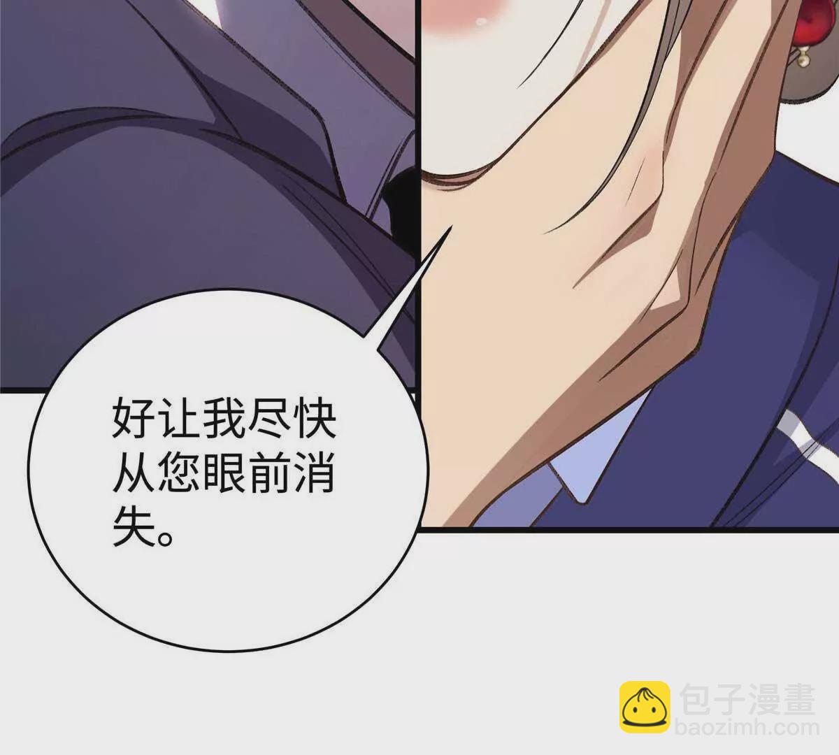 06 贺季晨 你能不能放过我(1/2)-第6话