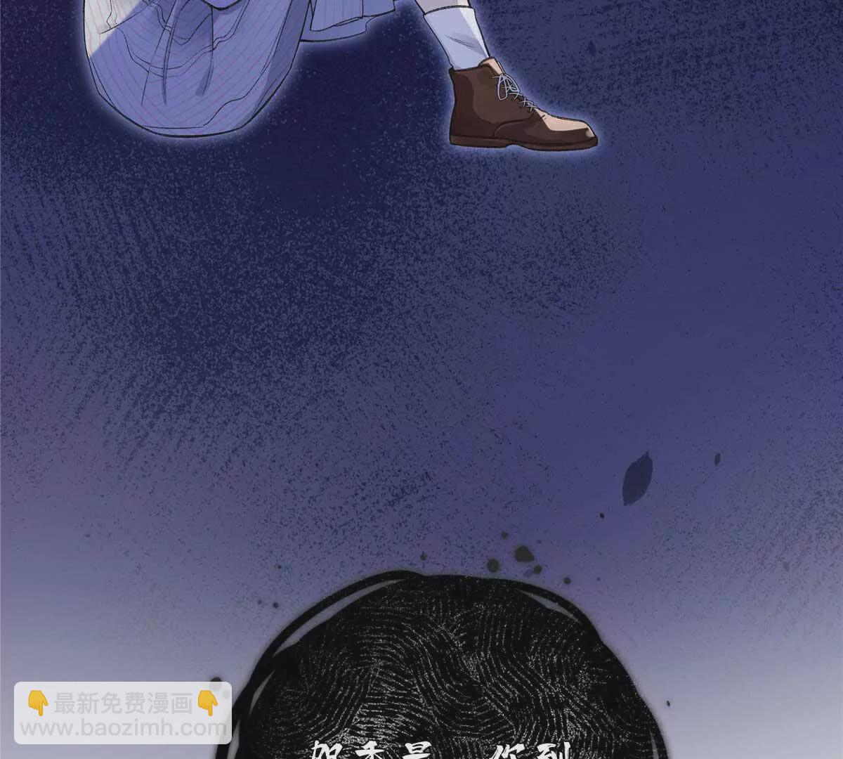 06 贺季晨 你能不能放过我(1/2)-第6话