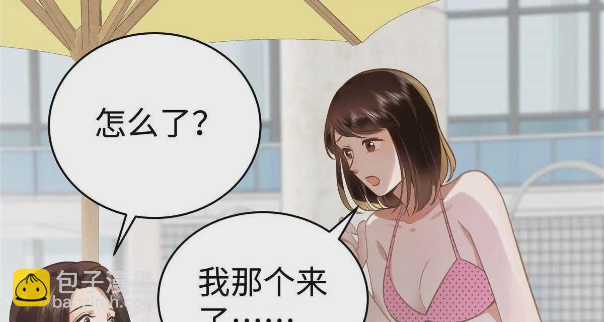 06 贺季晨 你能不能放过我(1/2)-第6话