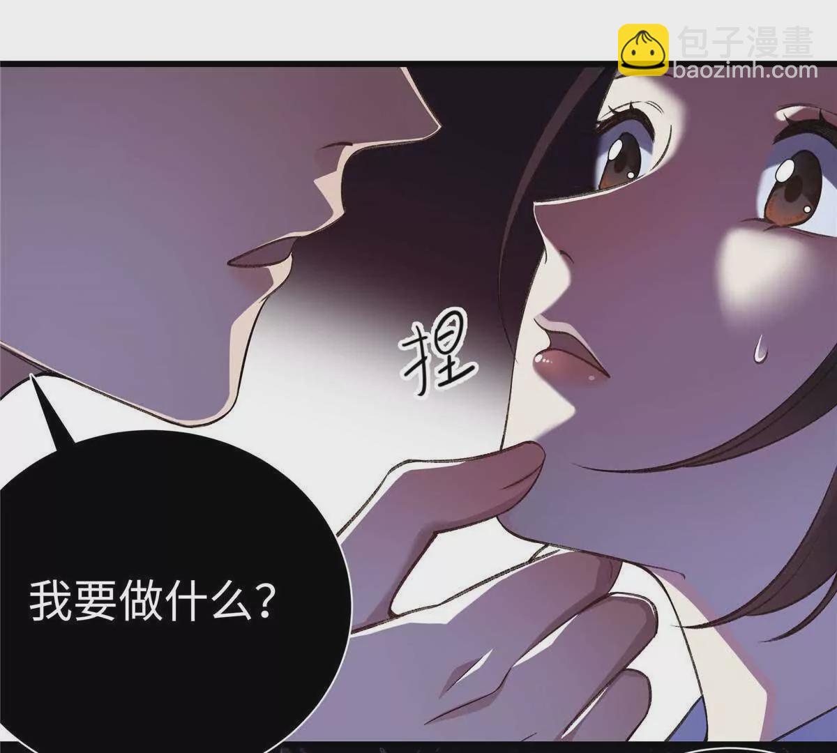 06 贺季晨 你能不能放过我(1/2)-第6话