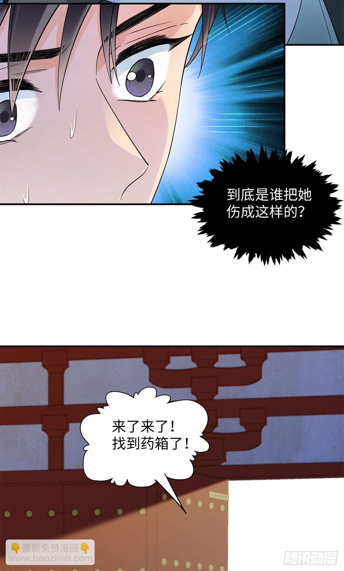 51 衣服里竟然有刀片-第50话