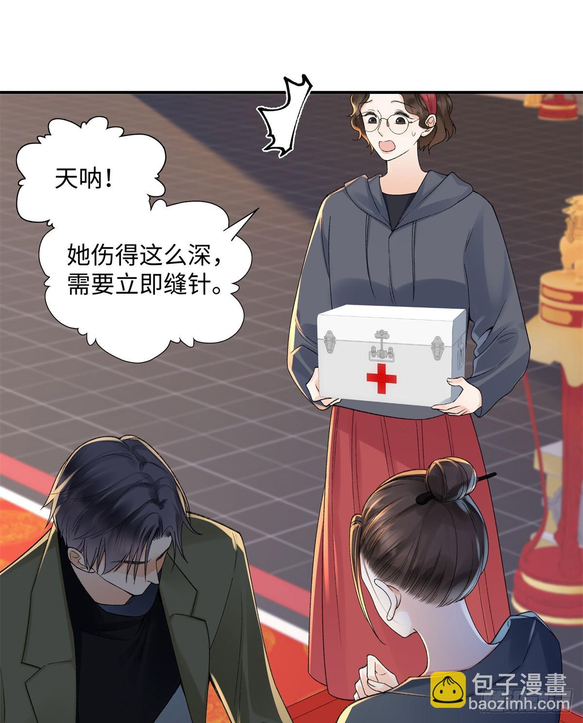 51 衣服里竟然有刀片-第50话