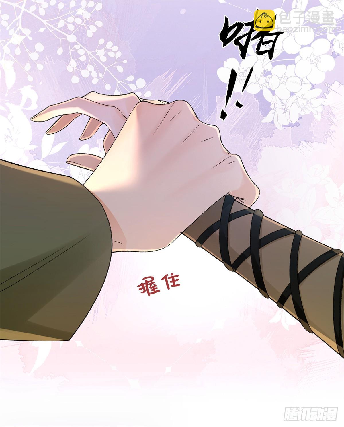 51 衣服里竟然有刀片-第50话