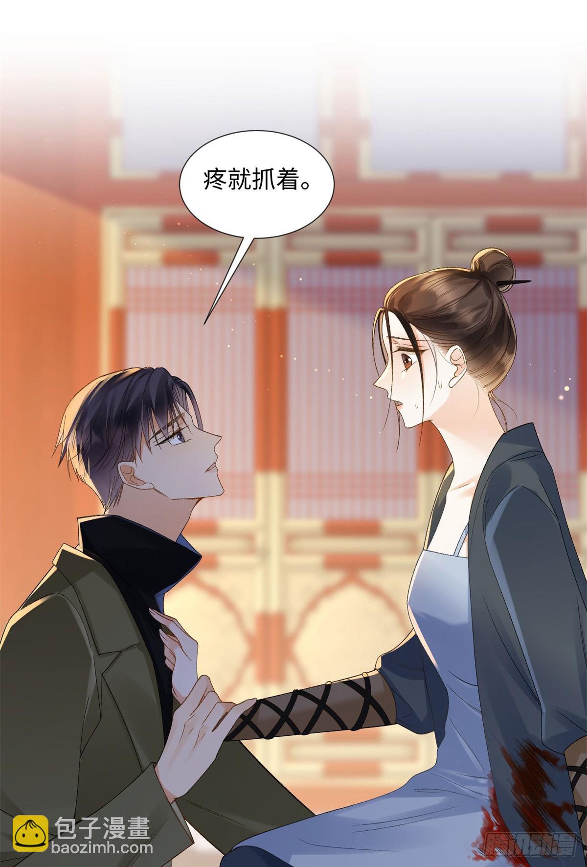 51 衣服里竟然有刀片-第50话