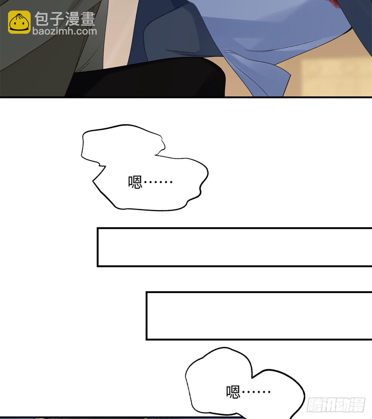 51 衣服里竟然有刀片-第50话