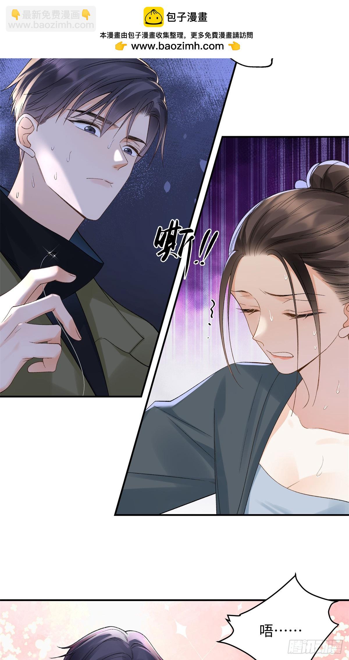 51 衣服里竟然有刀片-第50话